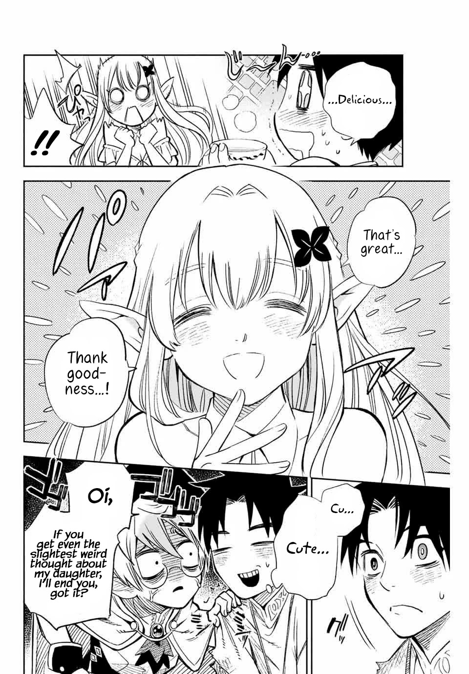 The Unfavorable Job [Appraiser] is Actually the Strongest Chapter 2 page 25 - Chapter 2
