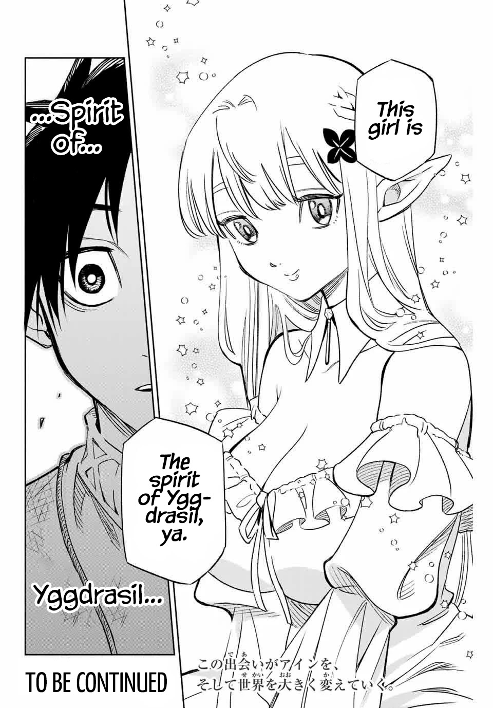 The Unfavorable Job [Appraiser] is Actually the Strongest Chapter 2 page 29 - Chapter 2
