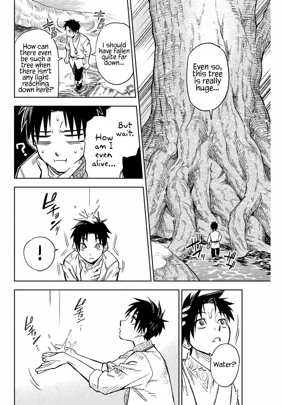 The Unfavorable Job [Appraiser] is Actually the Strongest Chapter 2 page 3 - Chapter 2