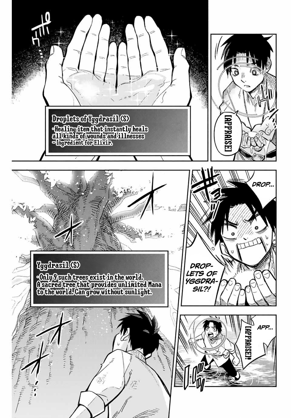 The Unfavorable Job [Appraiser] is Actually the Strongest Chapter 2 page 4 - Chapter 2