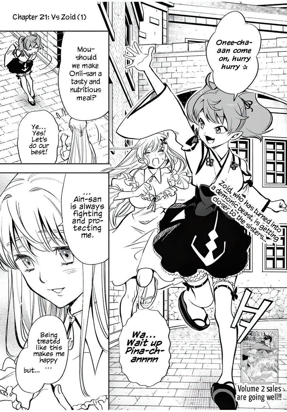 The Unfavorable Job [Appraiser] is Actually the Strongest Chapter 21.1 page 2 - Chapter 21.1: VS Zoid (1)