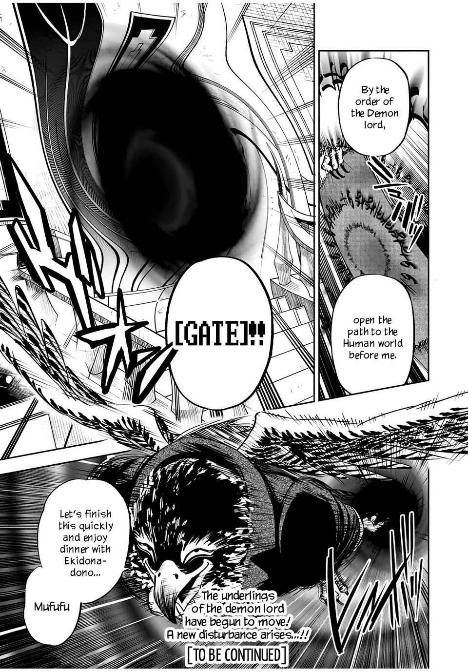 The Unfavorable Job [Appraiser] is Actually the Strongest Chapter 24.1 page 14 - Chapter 24.1: Contracting Ritual (1)
