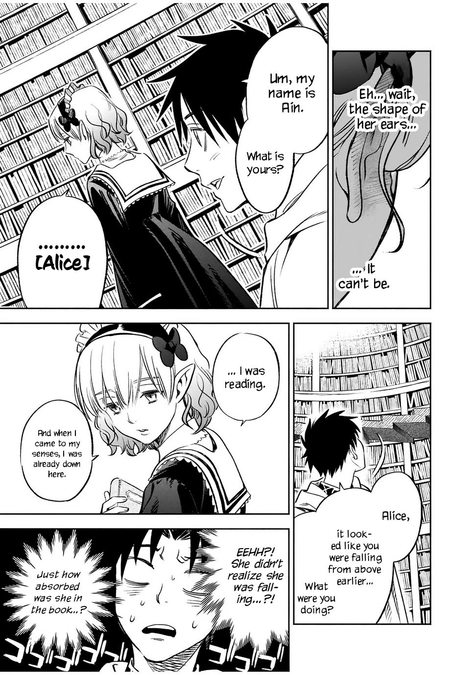 The Unfavorable Job [Appraiser] is Actually the Strongest Chapter 25.2 page 5 - Chapter 25.2: Maiden of the Forbidden Library (2)
