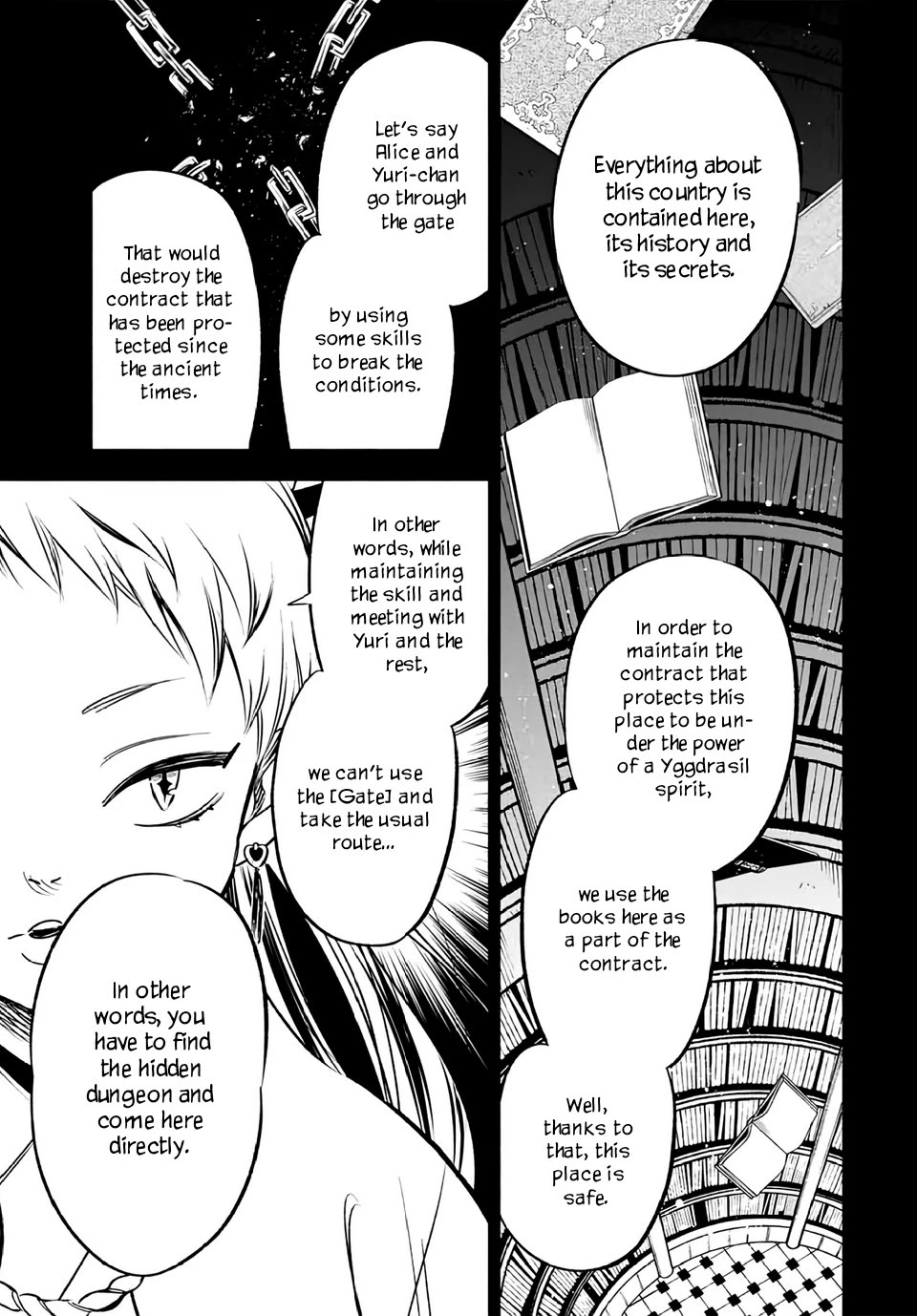 The Unfavorable Job [Appraiser] is Actually the Strongest Chapter 26.1 page 12 - Chapter 26.1: Courage to Move Forward (1)