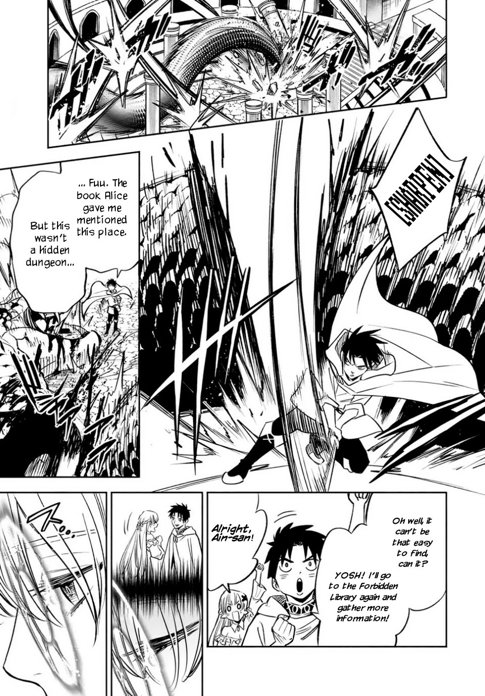 The Unfavorable Job [Appraiser] is Actually the Strongest Chapter 26.1 page 2 - Chapter 26.1: Courage to Move Forward (1)