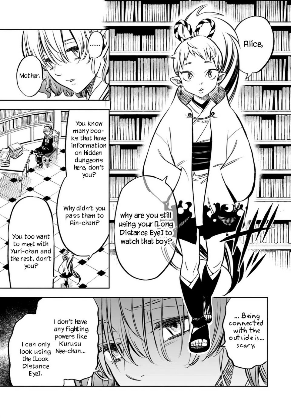 The Unfavorable Job [Appraiser] is Actually the Strongest Chapter 26.1 page 4 - Chapter 26.1: Courage to Move Forward (1)