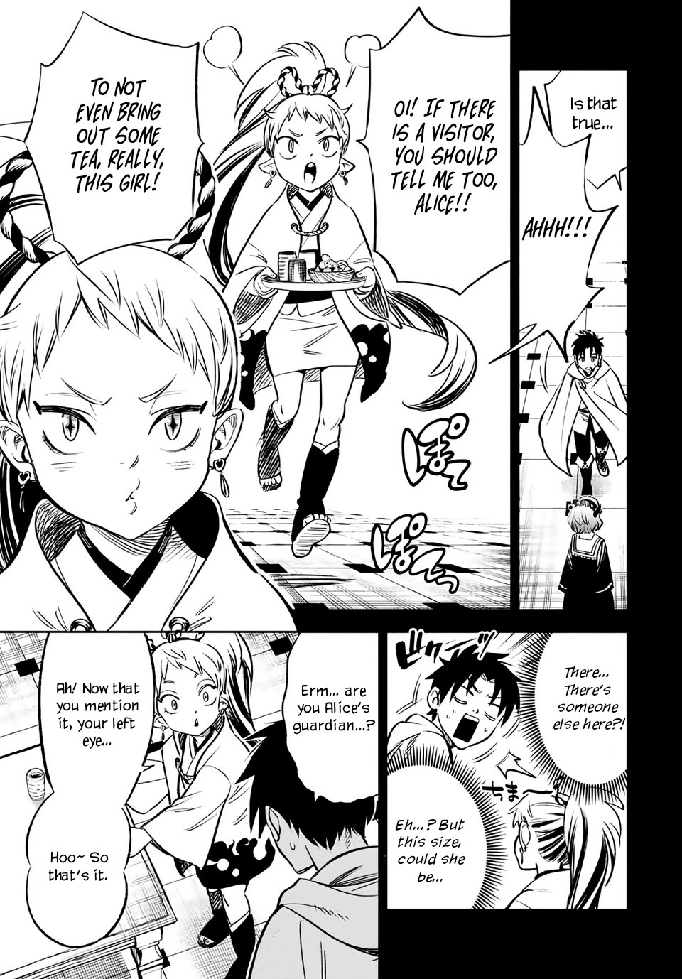 The Unfavorable Job [Appraiser] is Actually the Strongest Chapter 26.1 page 6 - Chapter 26.1: Courage to Move Forward (1)