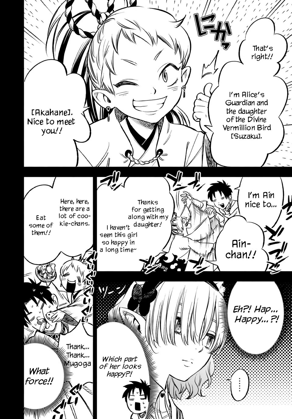 The Unfavorable Job [Appraiser] is Actually the Strongest Chapter 26.1 page 7 - Chapter 26.1: Courage to Move Forward (1)