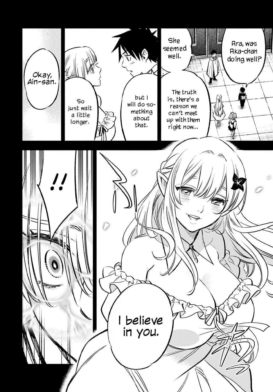 The Unfavorable Job [Appraiser] is Actually the Strongest Chapter 26.2 page 7 - Chapter 26.2: Courage to Move Forward (2)