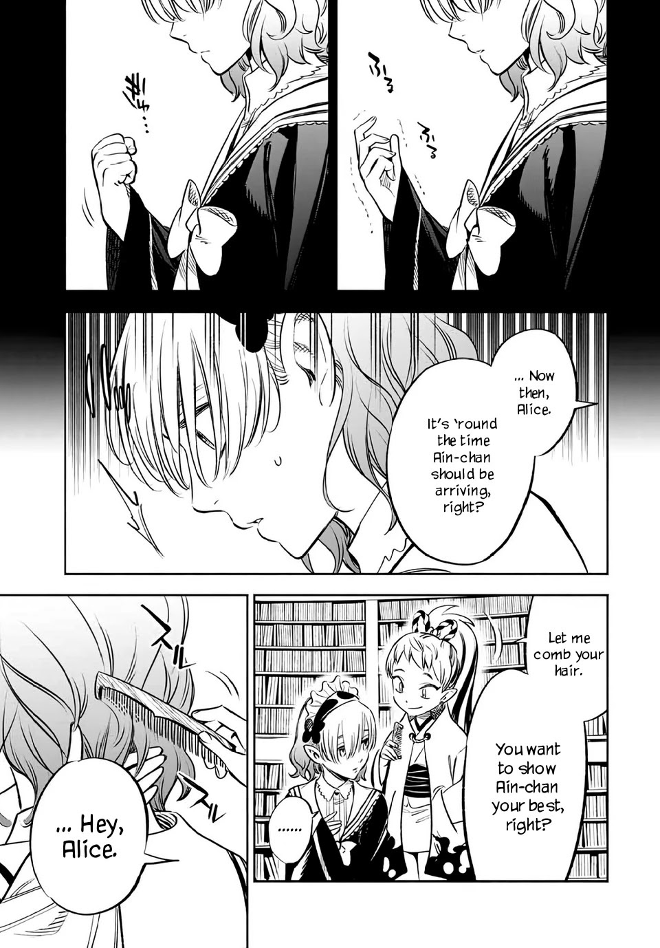 The Unfavorable Job [Appraiser] is Actually the Strongest Chapter 26.2 page 8 - Chapter 26.2: Courage to Move Forward (2)