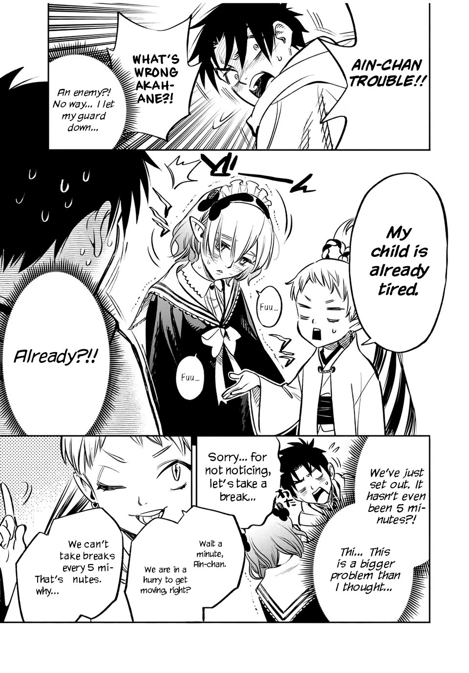 The Unfavorable Job [Appraiser] is Actually the Strongest Chapter 27.1 page 4 - Chapter 27.1: The First Step (1)
