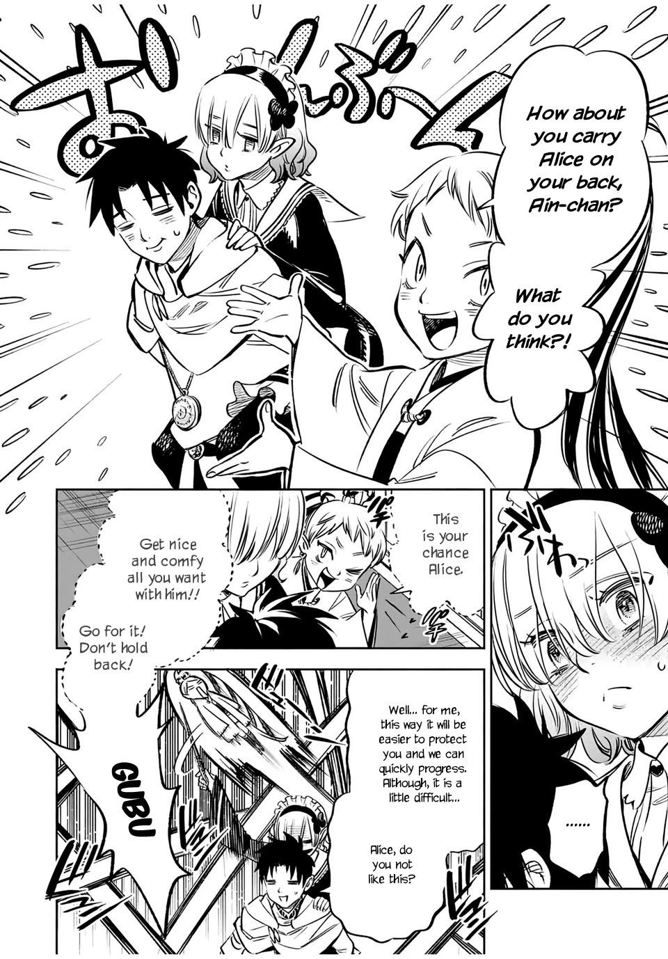 The Unfavorable Job [Appraiser] is Actually the Strongest Chapter 27.1 page 5 - Chapter 27.1: The First Step (1)
