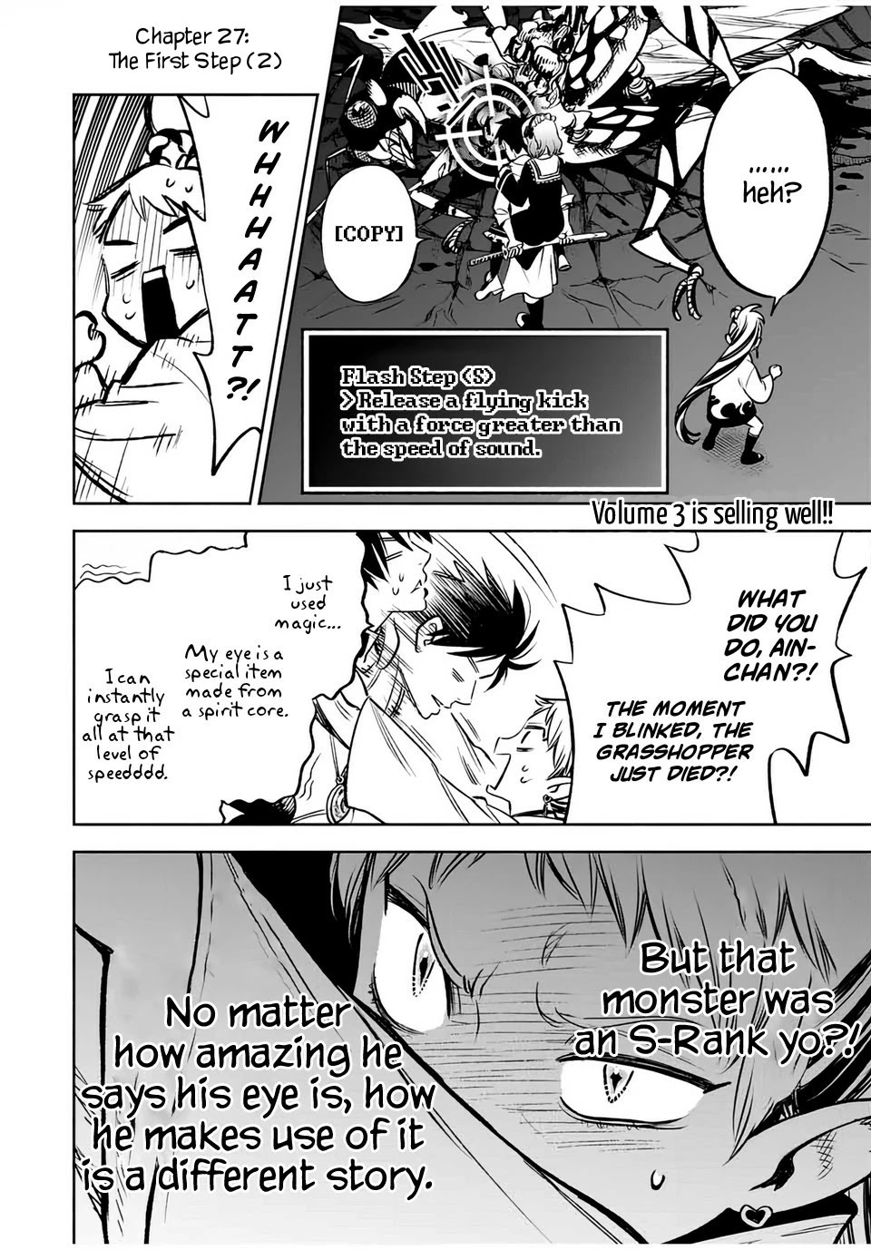 The Unfavorable Job [Appraiser] is Actually the Strongest Chapter 27.2 page 2 - Chapter 27.2: The First Step (2)
