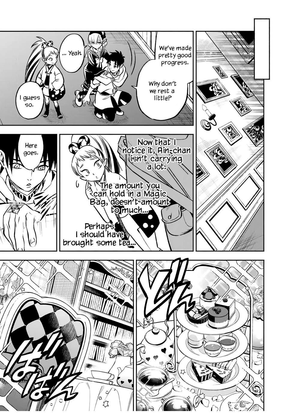 The Unfavorable Job [Appraiser] is Actually the Strongest Chapter 27.2 page 3 - Chapter 27.2: The First Step (2)