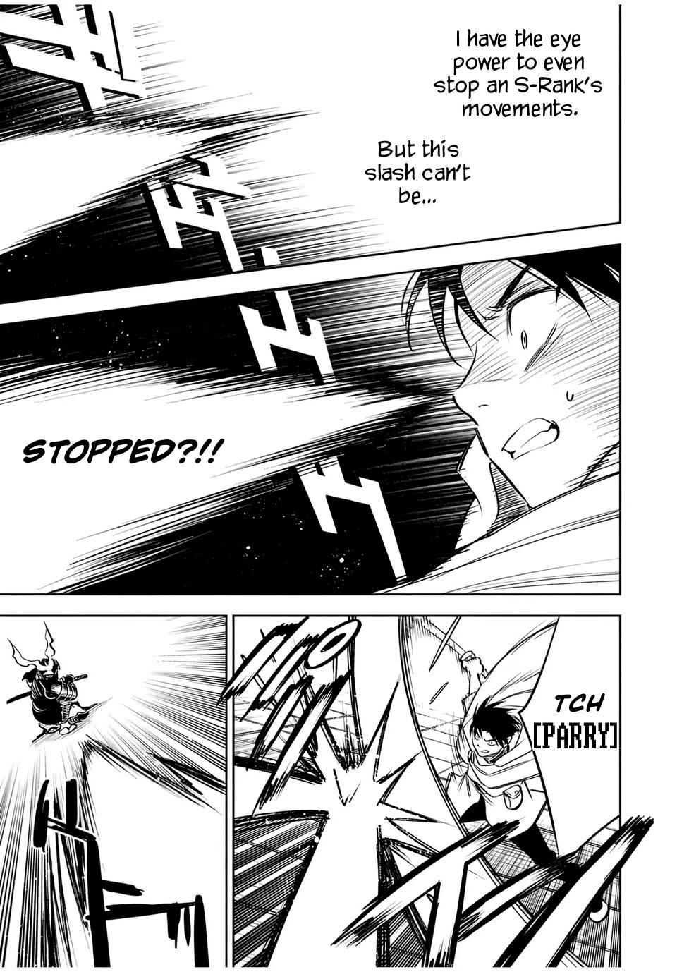 The Unfavorable Job [Appraiser] is Actually the Strongest Chapter 28.1 page 6 - Chapter 28.1: Holy Sword (1)