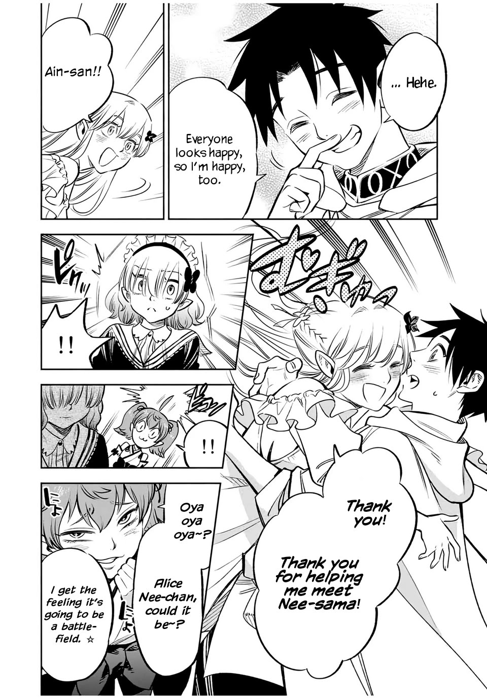 The Unfavorable Job [Appraiser] is Actually the Strongest Chapter 28.2 page 8 - Chapter 28.2: Holy Sword (2)