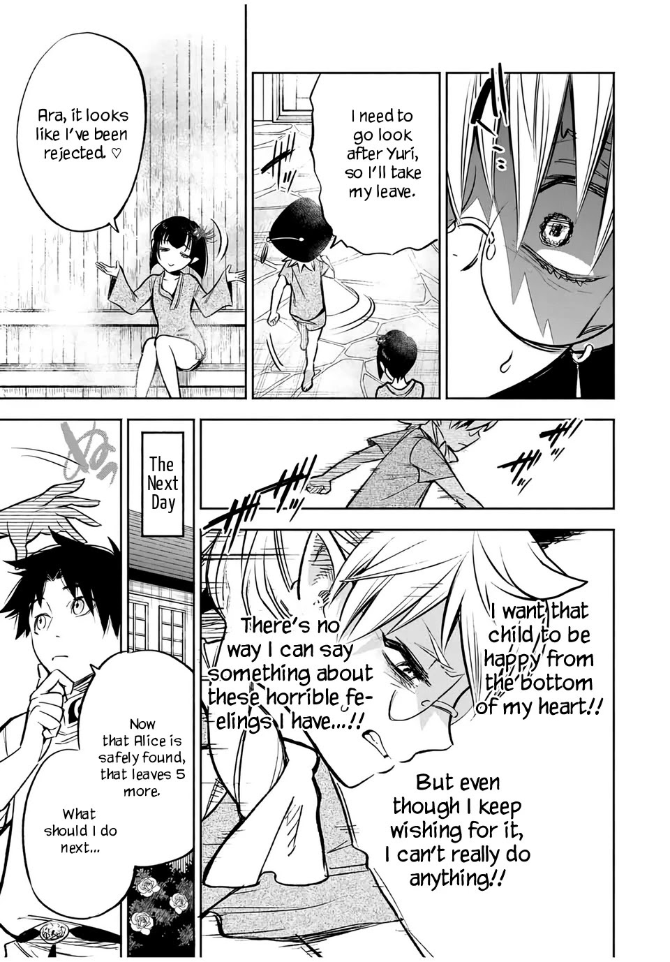 The Unfavorable Job [Appraiser] is Actually the Strongest Chapter 29.2 page 3 - Chapter 29.2: Love and Journey (2)