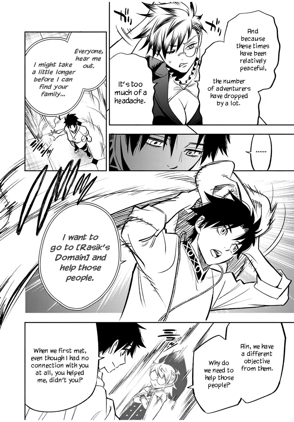 The Unfavorable Job [Appraiser] is Actually the Strongest Chapter 29.2 page 8 - Chapter 29.2: Love and Journey (2)