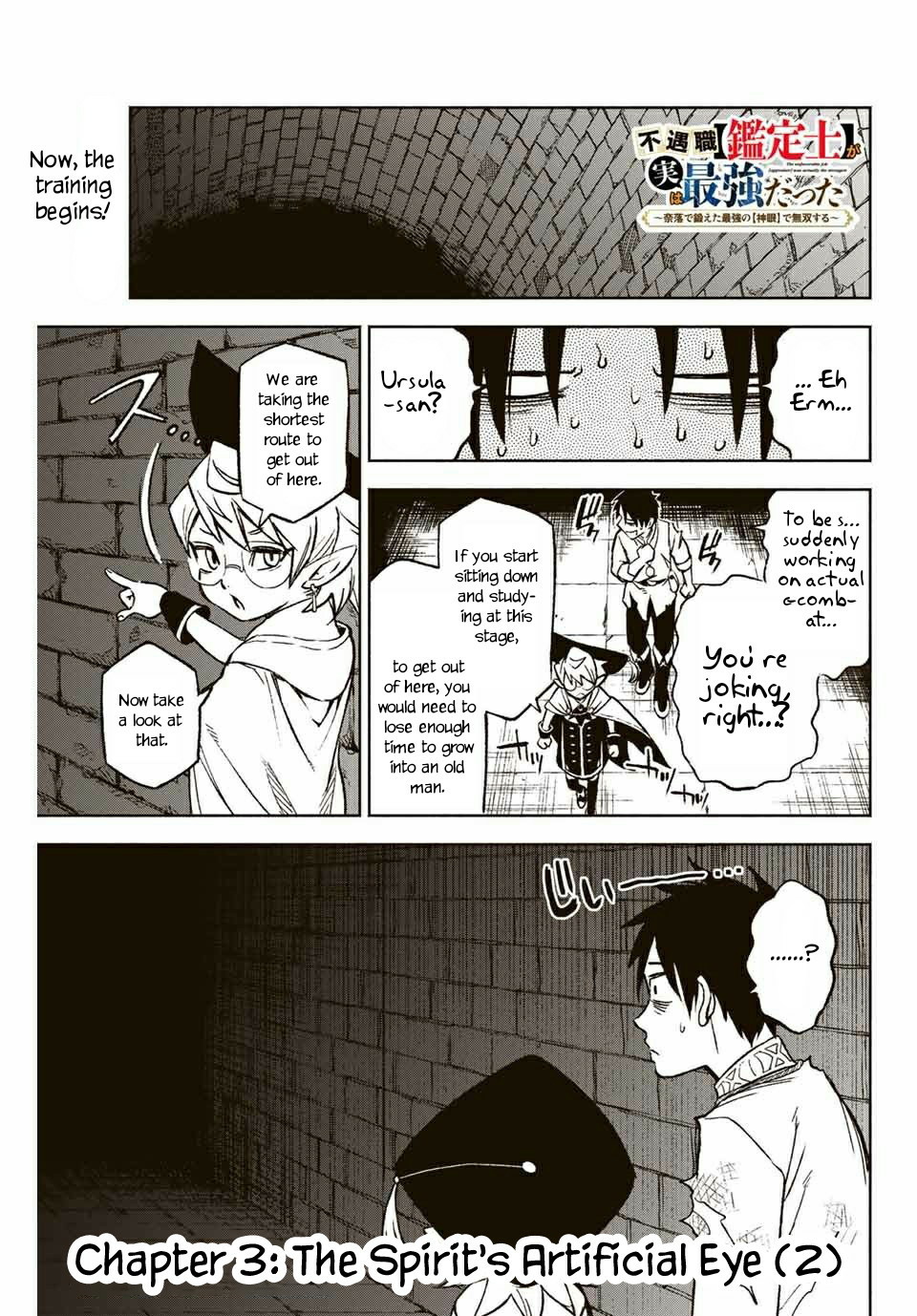 The Unfavorable Job [Appraiser] is Actually the Strongest Chapter 3.2 page 2 - Chapter 3.2: The Spirit's Artificial Eye (2)