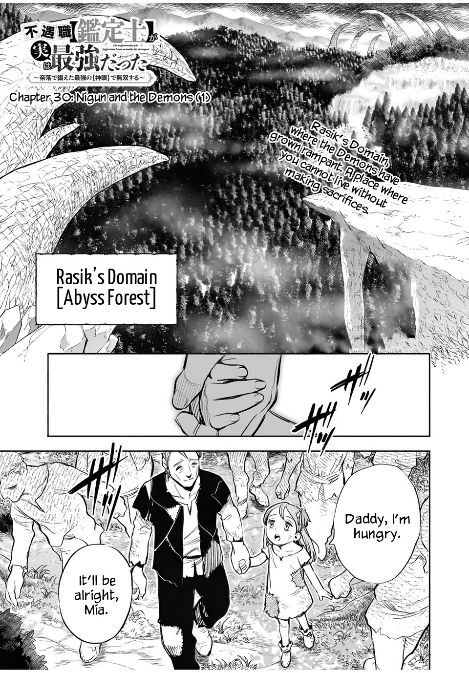 The Unfavorable Job [Appraiser] is Actually the Strongest Chapter 30.1 page 2 - Chapter 30.1: Nigun and the Demons (1)