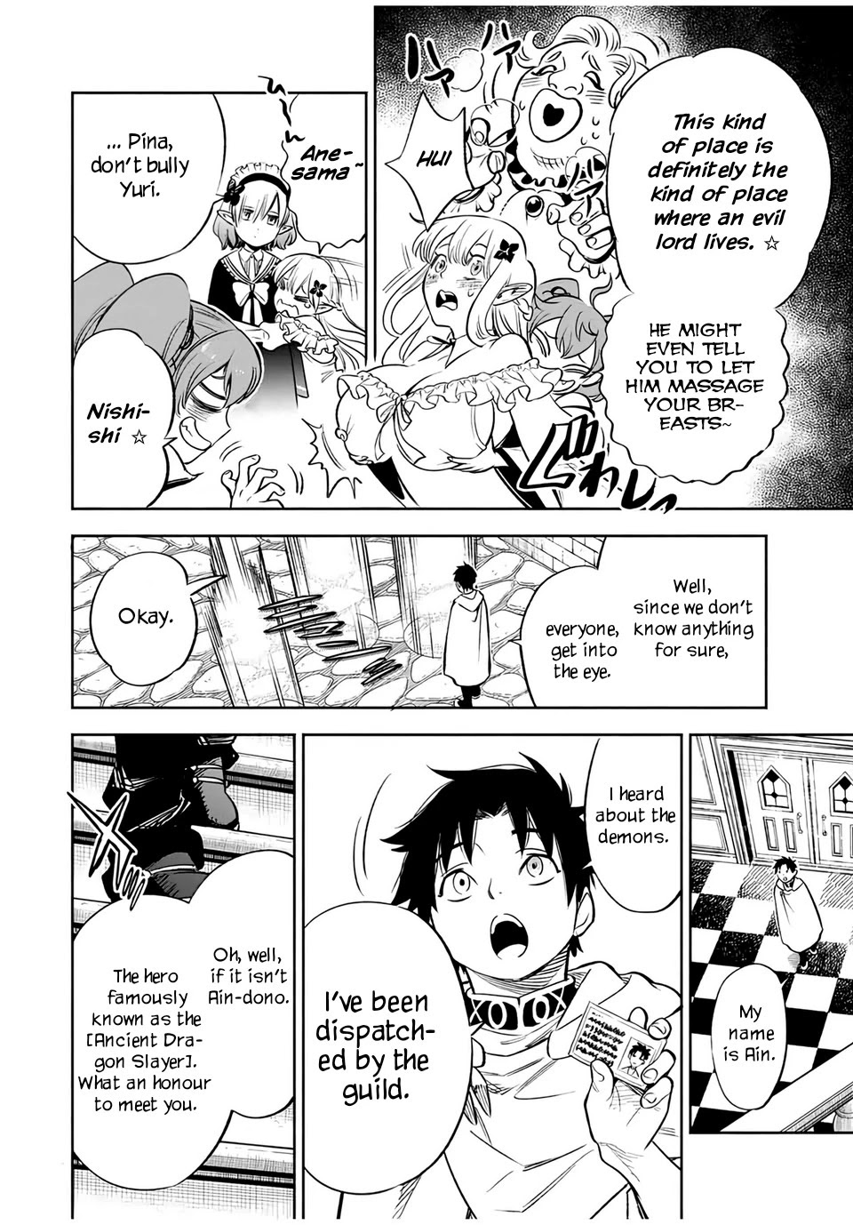 The Unfavorable Job [Appraiser] is Actually the Strongest Chapter 30.2 page 13 - Chapter 30.2: Nigun and the Demons (2)