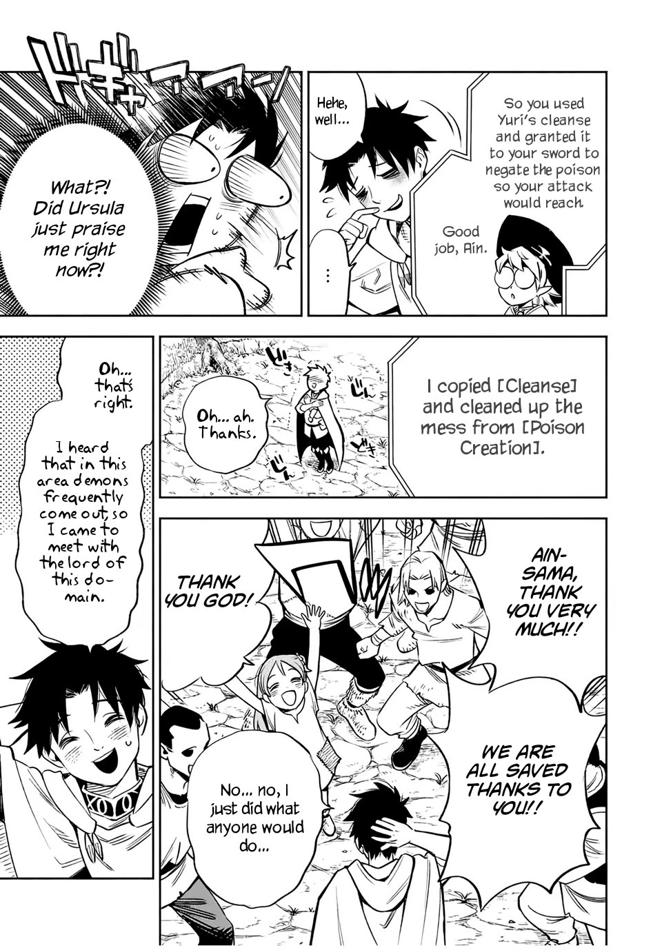 The Unfavorable Job [Appraiser] is Actually the Strongest Chapter 30.2 page 8 - Chapter 30.2: Nigun and the Demons (2)