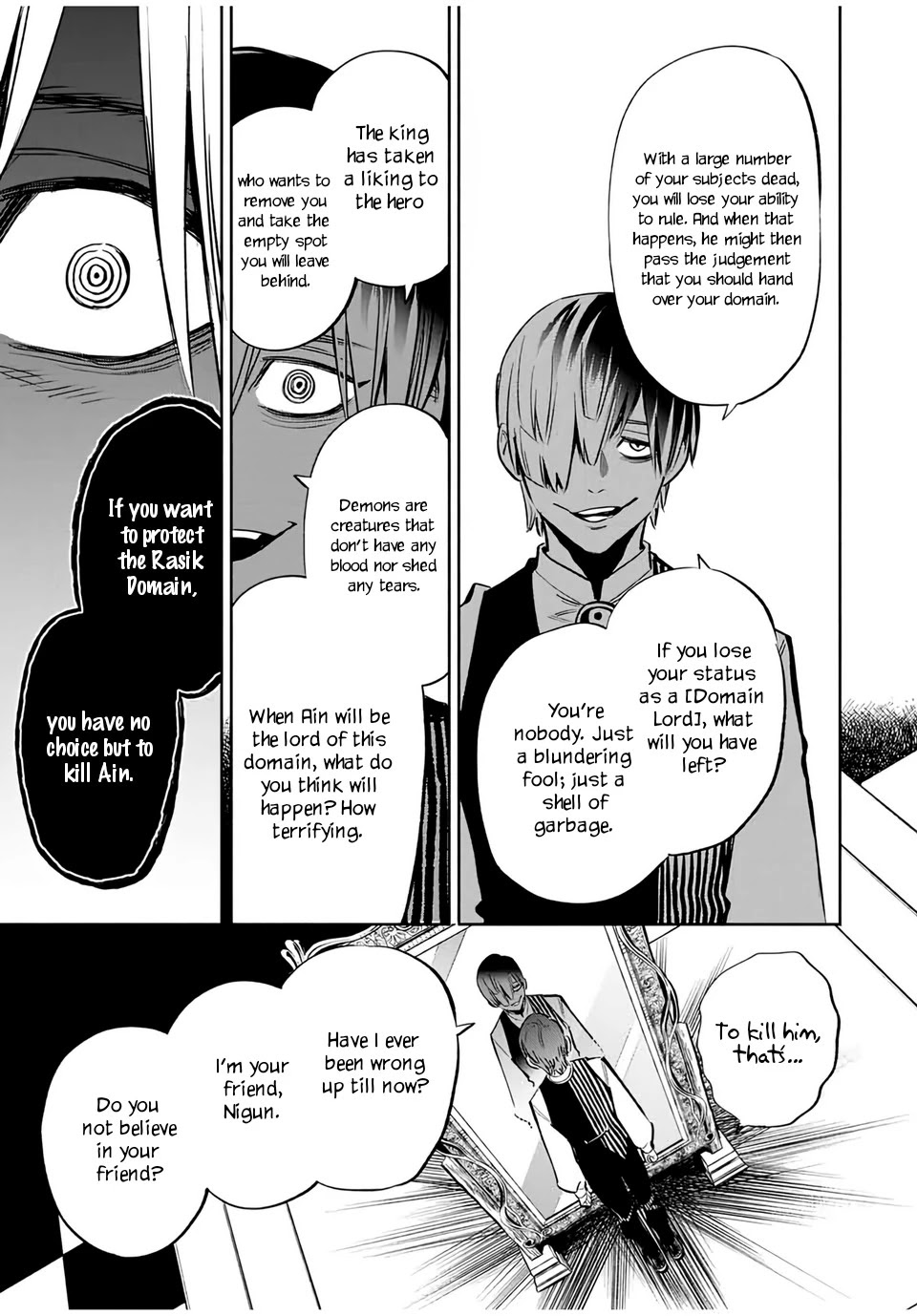 The Unfavorable Job [Appraiser] is Actually the Strongest Chapter 31 page 12 - Chapter 31: Nigun's Shadow