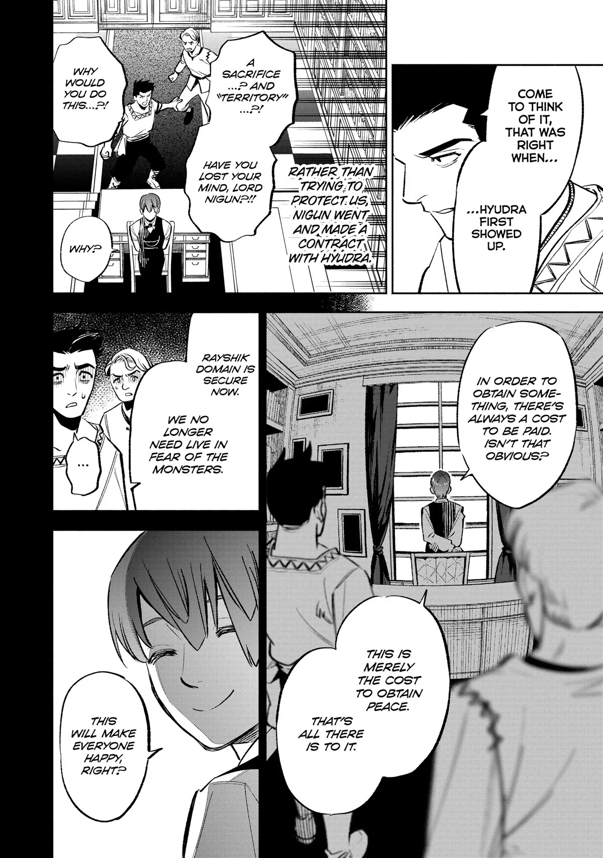 The Unfavorable Job [Appraiser] is Actually the Strongest Chapter 32 page 19 - Chapter 32