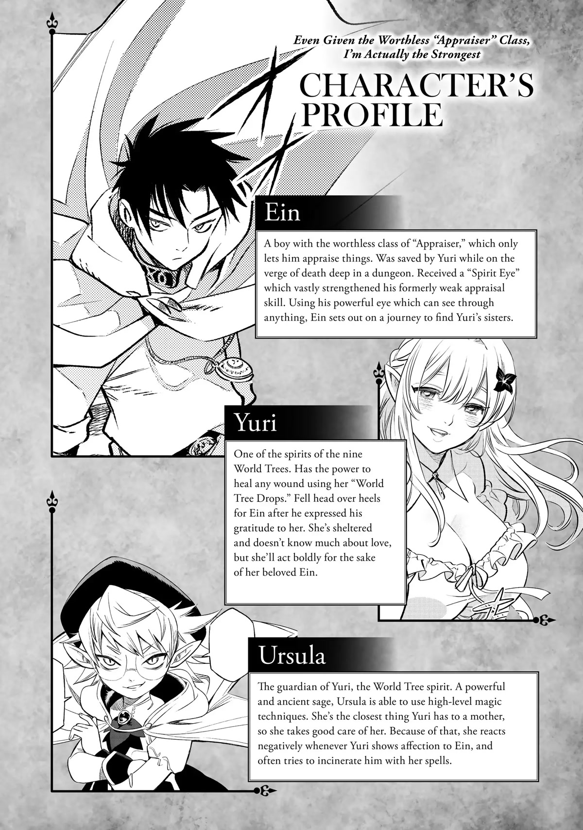 The Unfavorable Job [Appraiser] is Actually the Strongest Chapter 32 page 3 - Chapter 32
