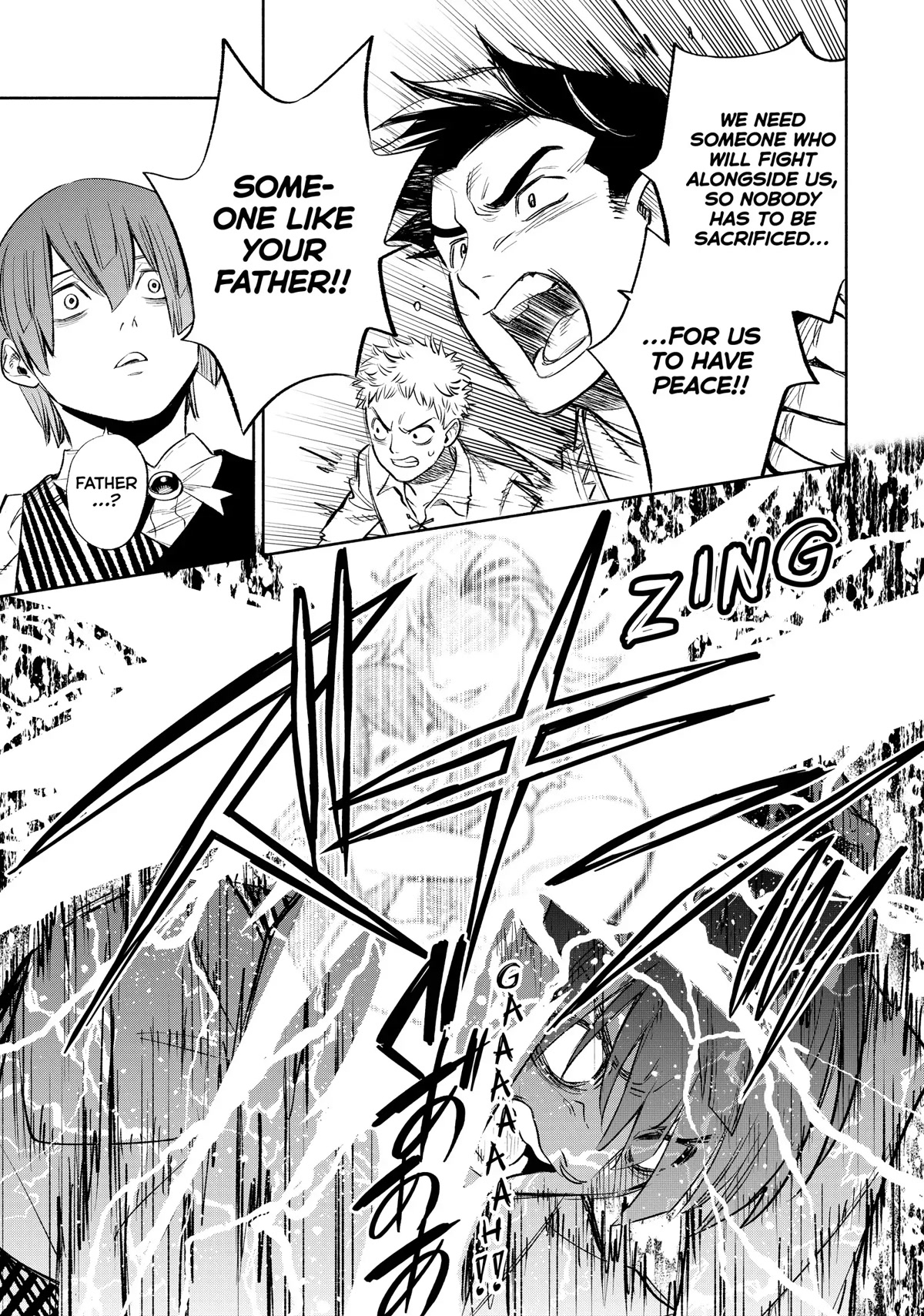 The Unfavorable Job [Appraiser] is Actually the Strongest Chapter 34 page 15 - Chapter 34