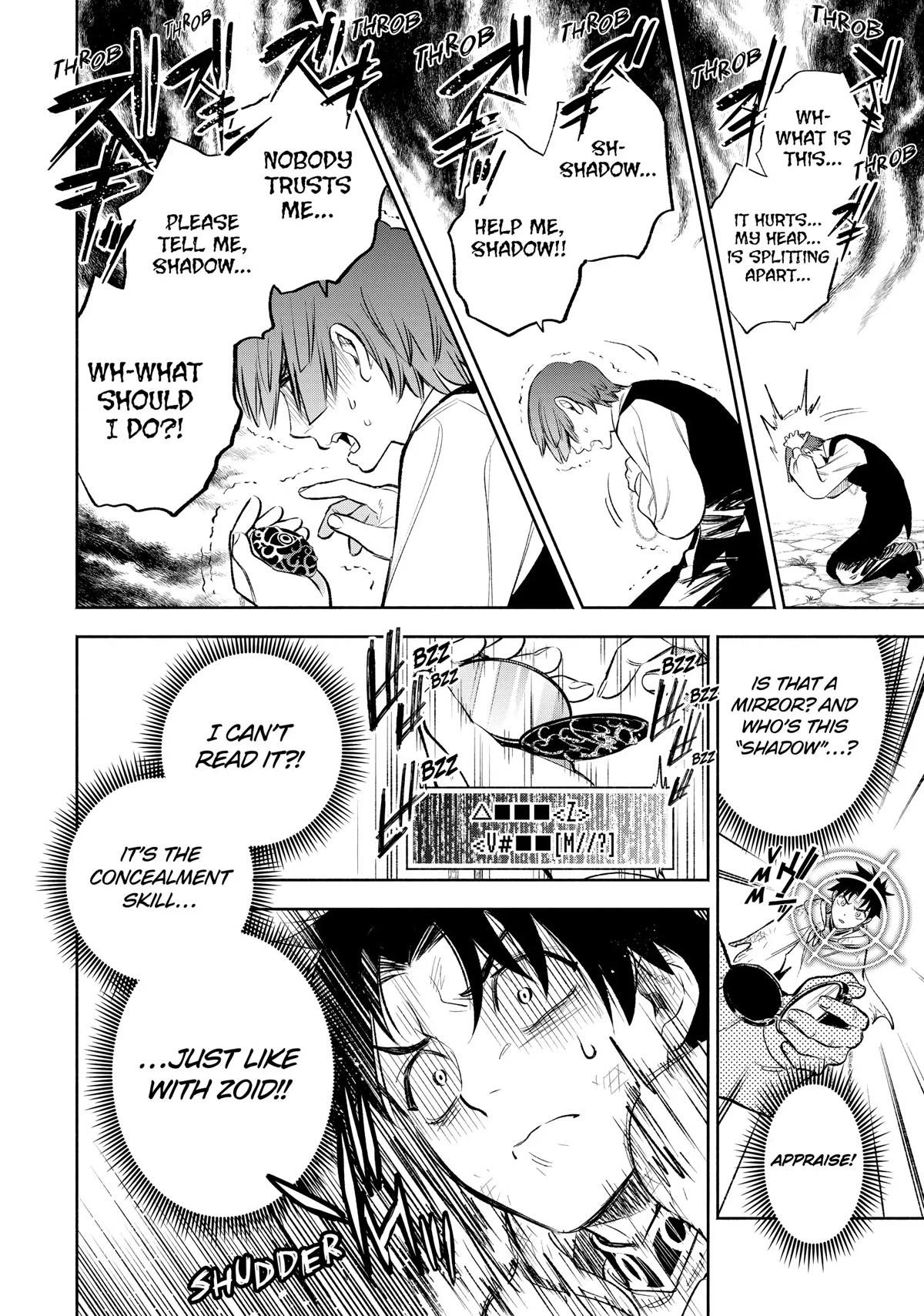 The Unfavorable Job [Appraiser] is Actually the Strongest Chapter 34 page 16 - Chapter 34