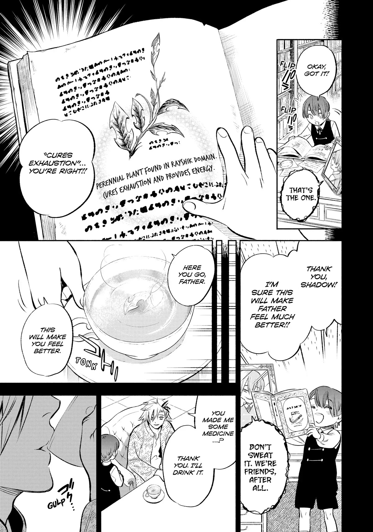The Unfavorable Job [Appraiser] is Actually the Strongest Chapter 35 page 13 - Chapter 35