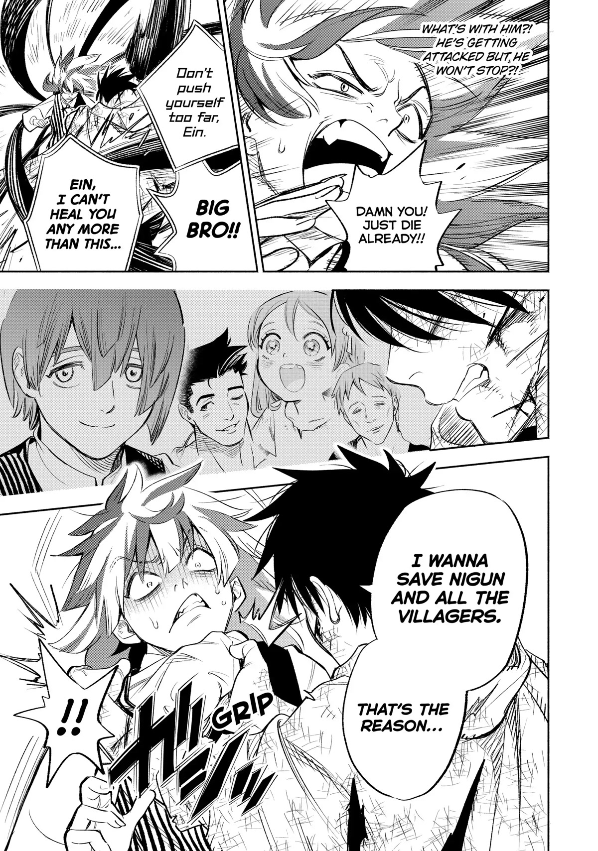 The Unfavorable Job [Appraiser] is Actually the Strongest Chapter 36 page 20 - Chapter 36