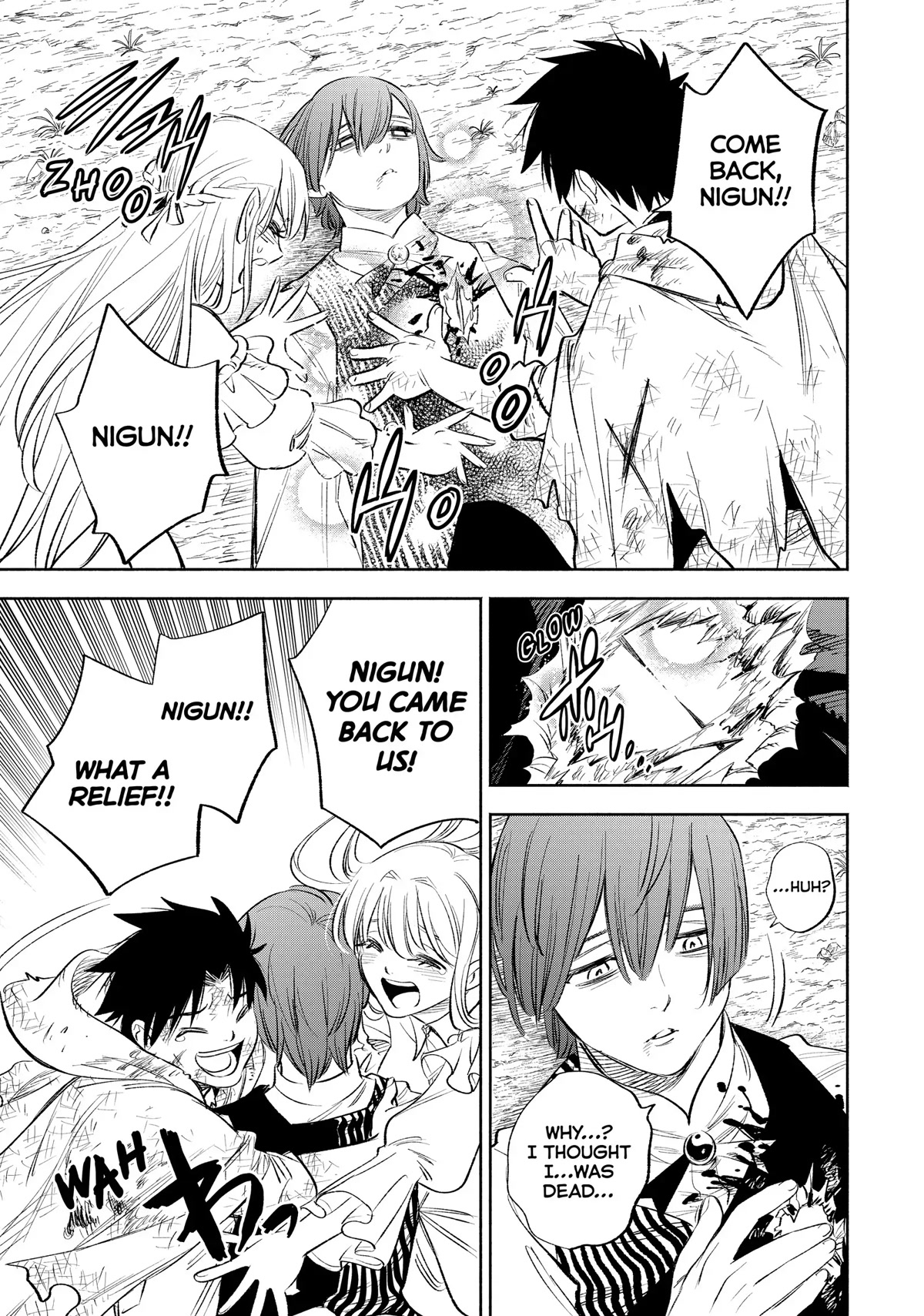 The Unfavorable Job [Appraiser] is Actually the Strongest Chapter 37 page 20 - Chapter 37