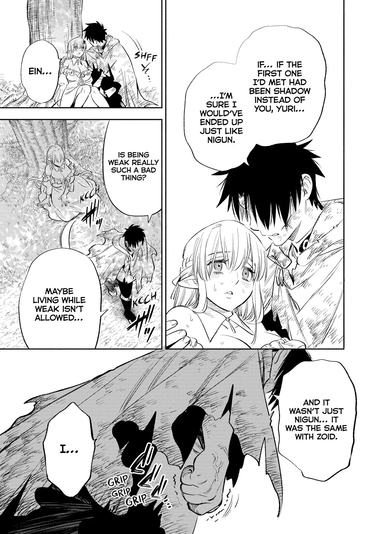 The Unfavorable Job [Appraiser] is Actually the Strongest Chapter 37 page 26 - Chapter 37