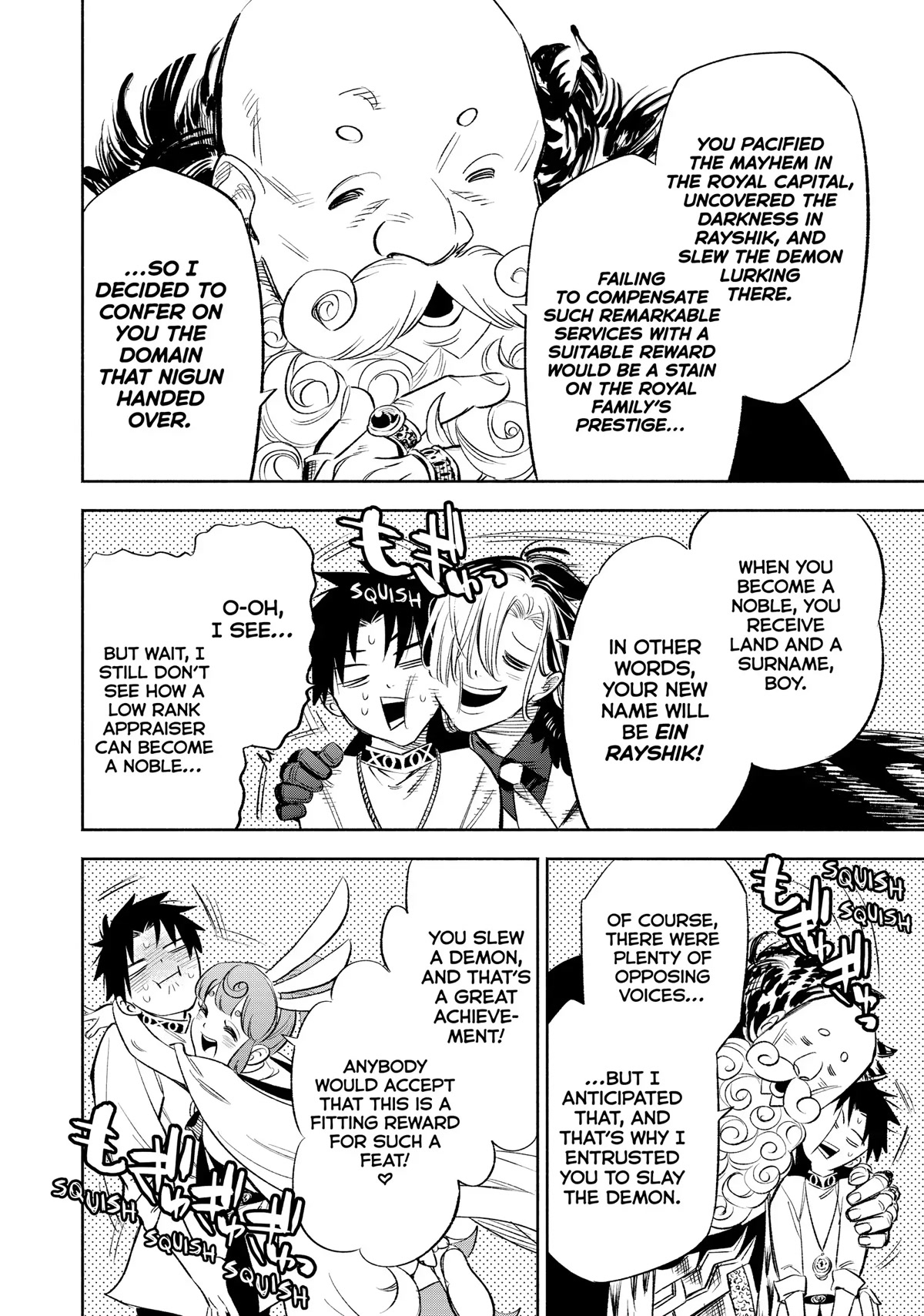 The Unfavorable Job [Appraiser] is Actually the Strongest Chapter 38 page 8 - Chapter 38