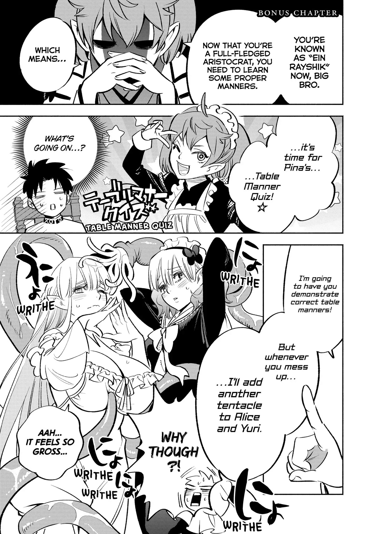 The Unfavorable Job [Appraiser] is Actually the Strongest Chapter 39 page 26 - Chapter 39