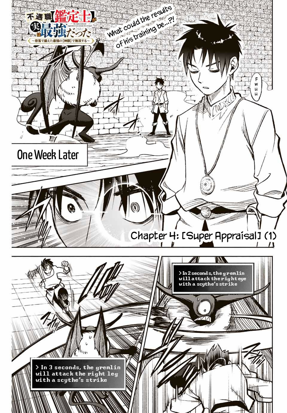 The Unfavorable Job [Appraiser] is Actually the Strongest Chapter 4.1 page 2 - Chapter 4.1: Super Appraisal (1)