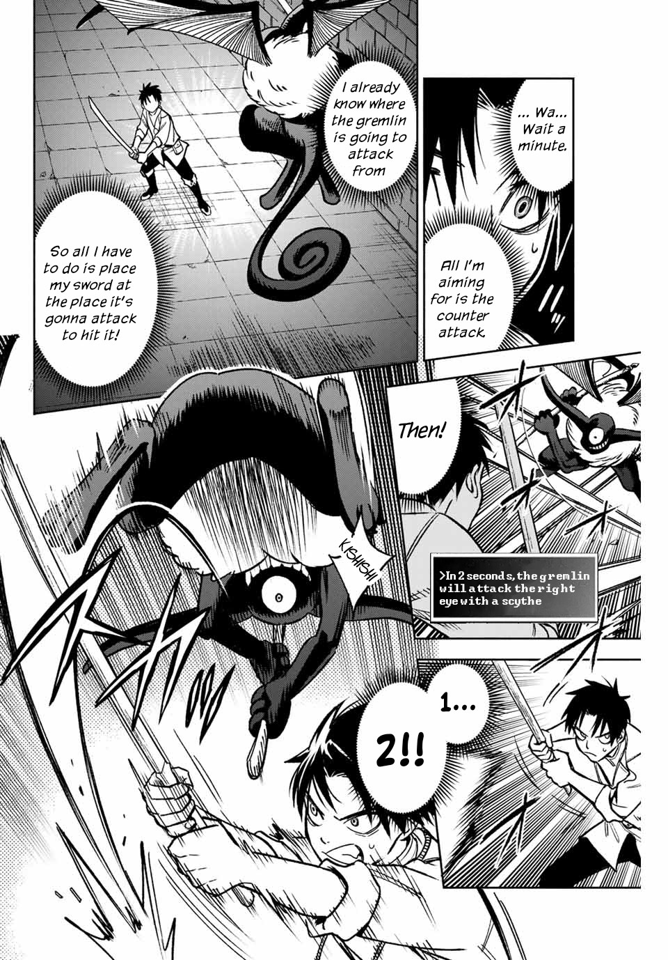The Unfavorable Job [Appraiser] is Actually the Strongest Chapter 4.1 page 7 - Chapter 4.1: Super Appraisal (1)