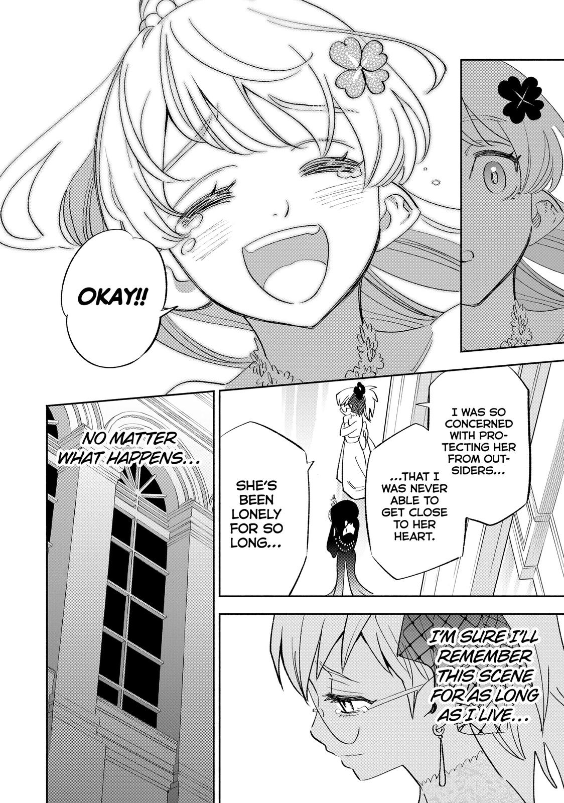 The Unfavorable Job [Appraiser] is Actually the Strongest Chapter 43 page 16 - Chapter 43