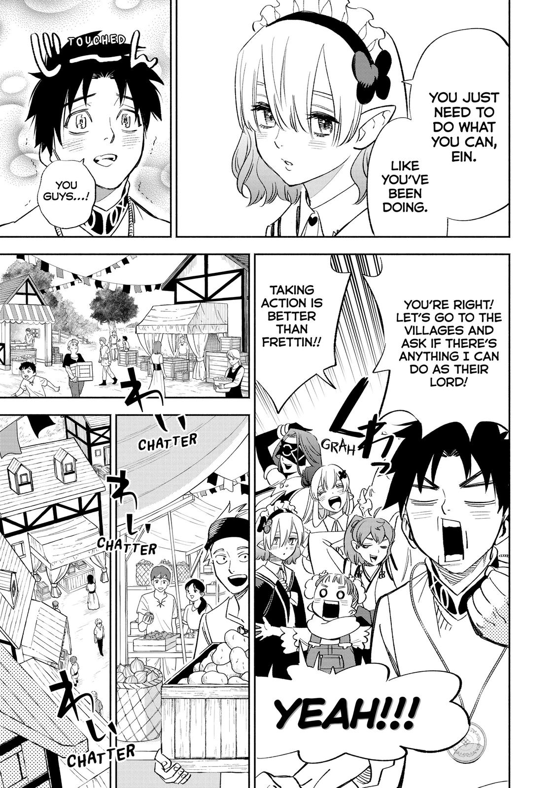 The Unfavorable Job [Appraiser] is Actually the Strongest Chapter 43 page 23 - Chapter 43