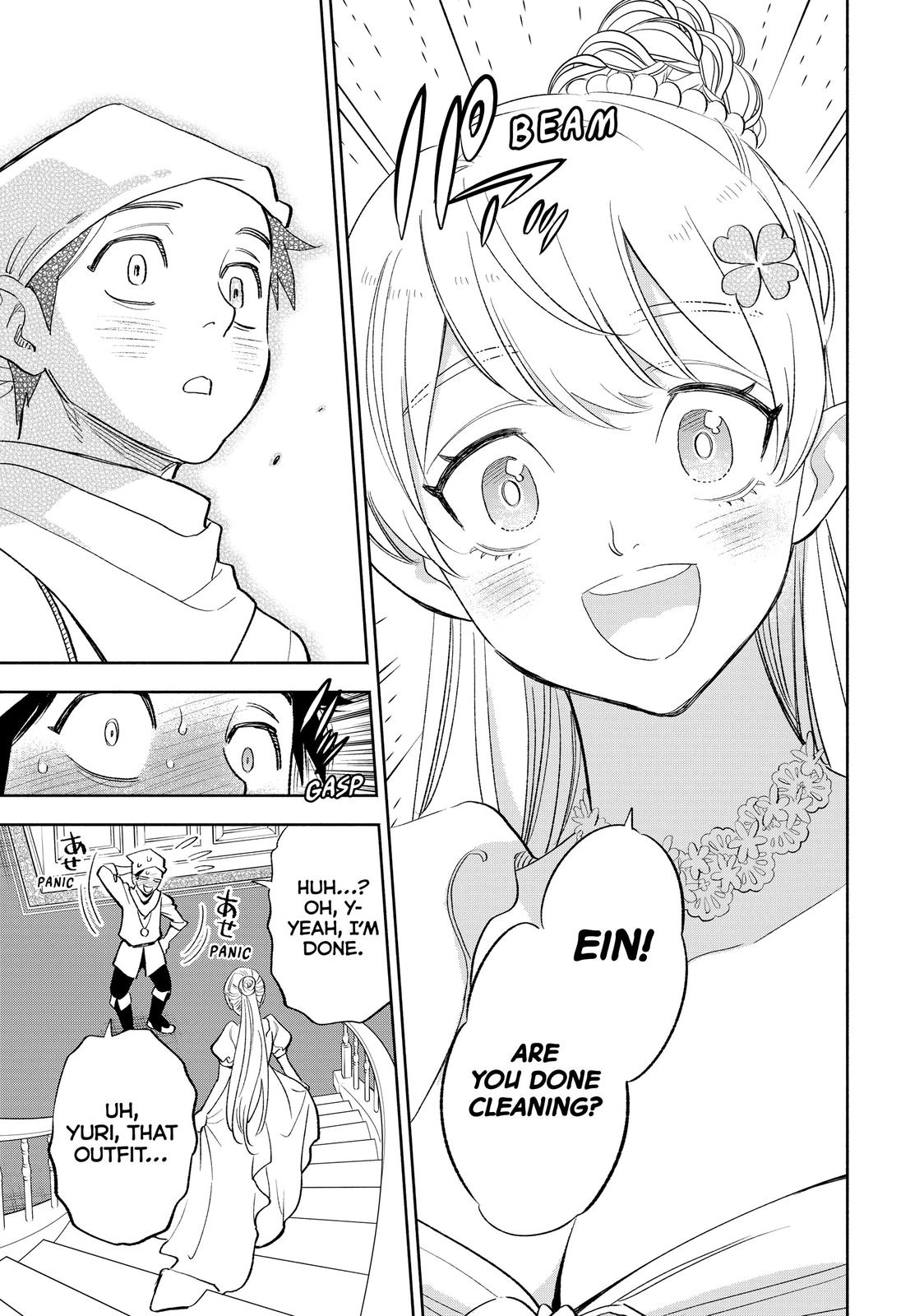 The Unfavorable Job [Appraiser] is Actually the Strongest Chapter 43 page 5 - Chapter 43