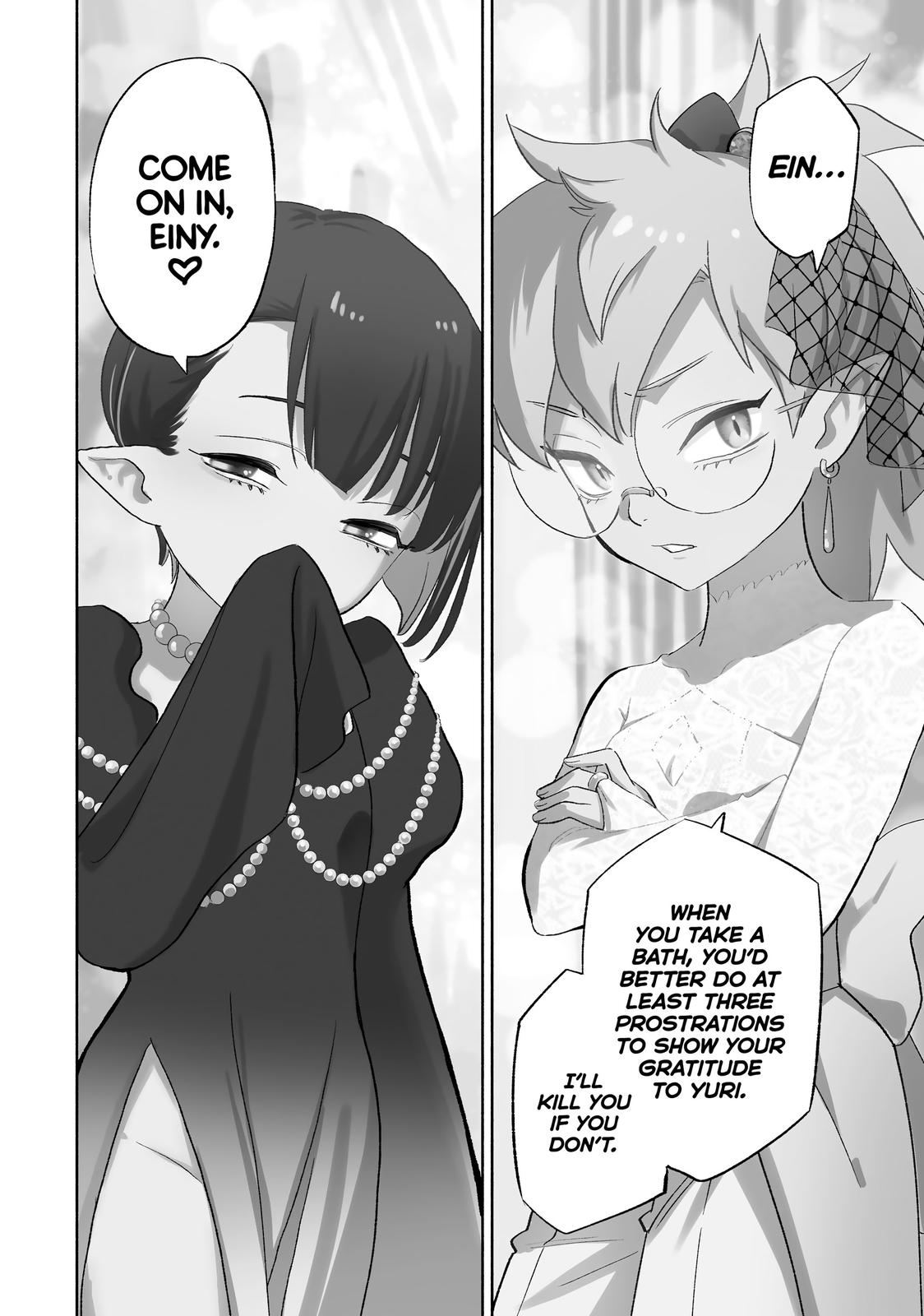 The Unfavorable Job [Appraiser] is Actually the Strongest Chapter 43 page 8 - Chapter 43