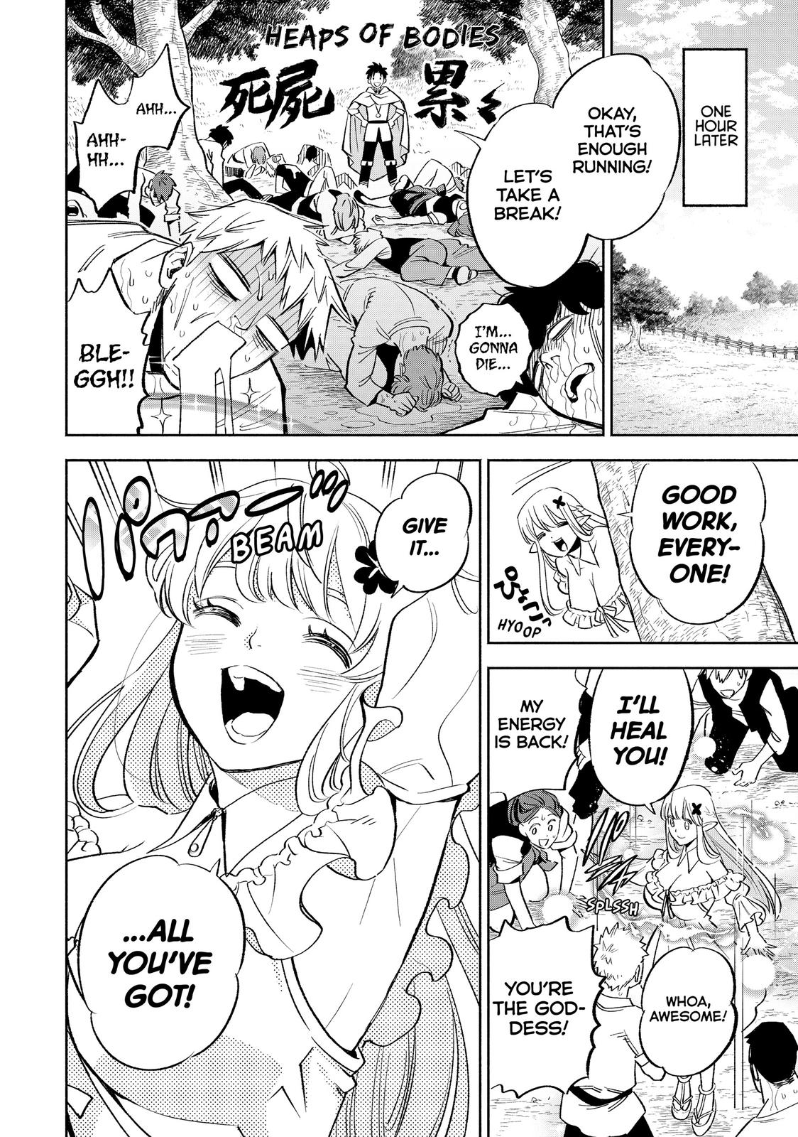 The Unfavorable Job [Appraiser] is Actually the Strongest Chapter 44 page 10 - Chapter 44