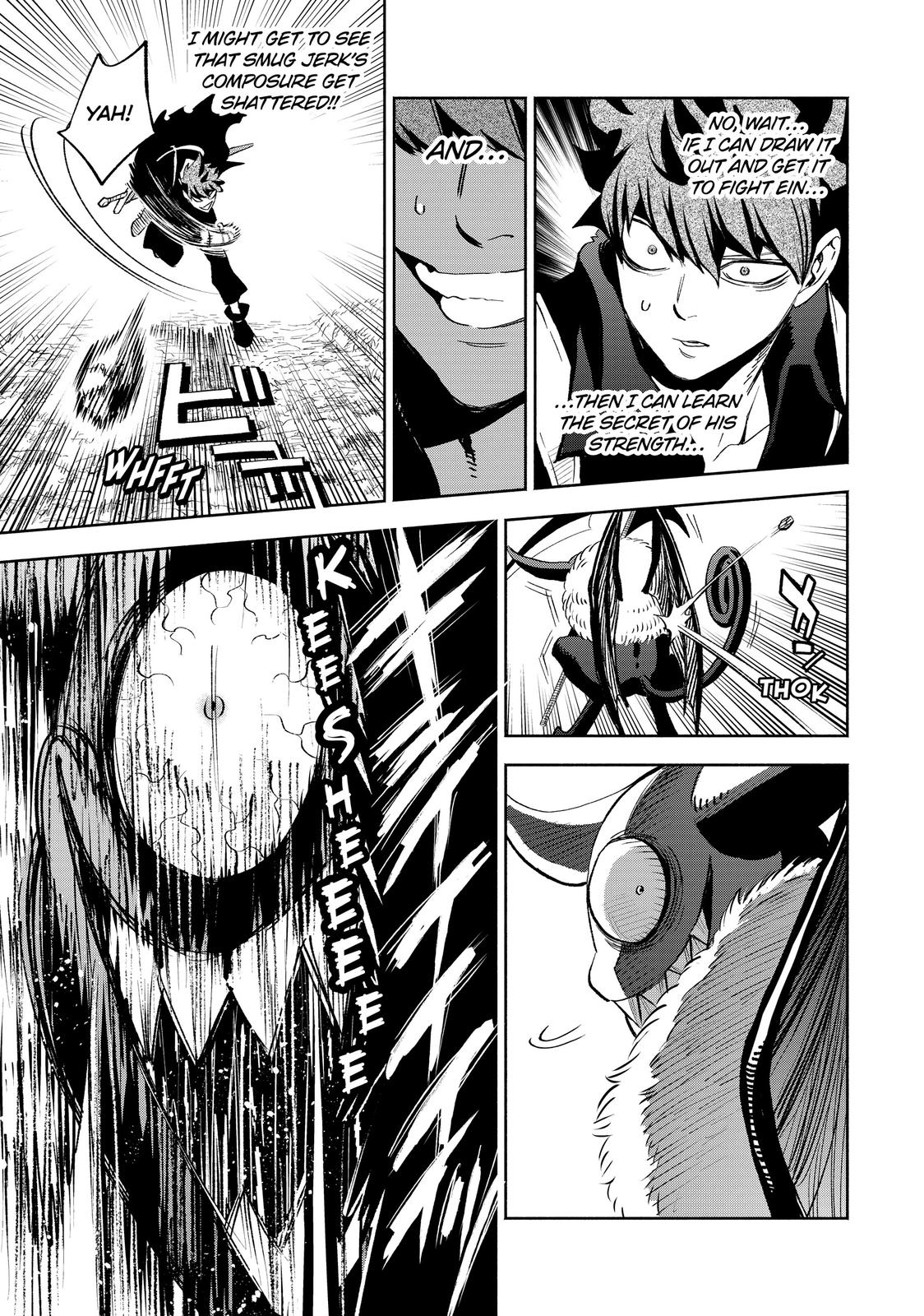 The Unfavorable Job [Appraiser] is Actually the Strongest Chapter 44 page 15 - Chapter 44