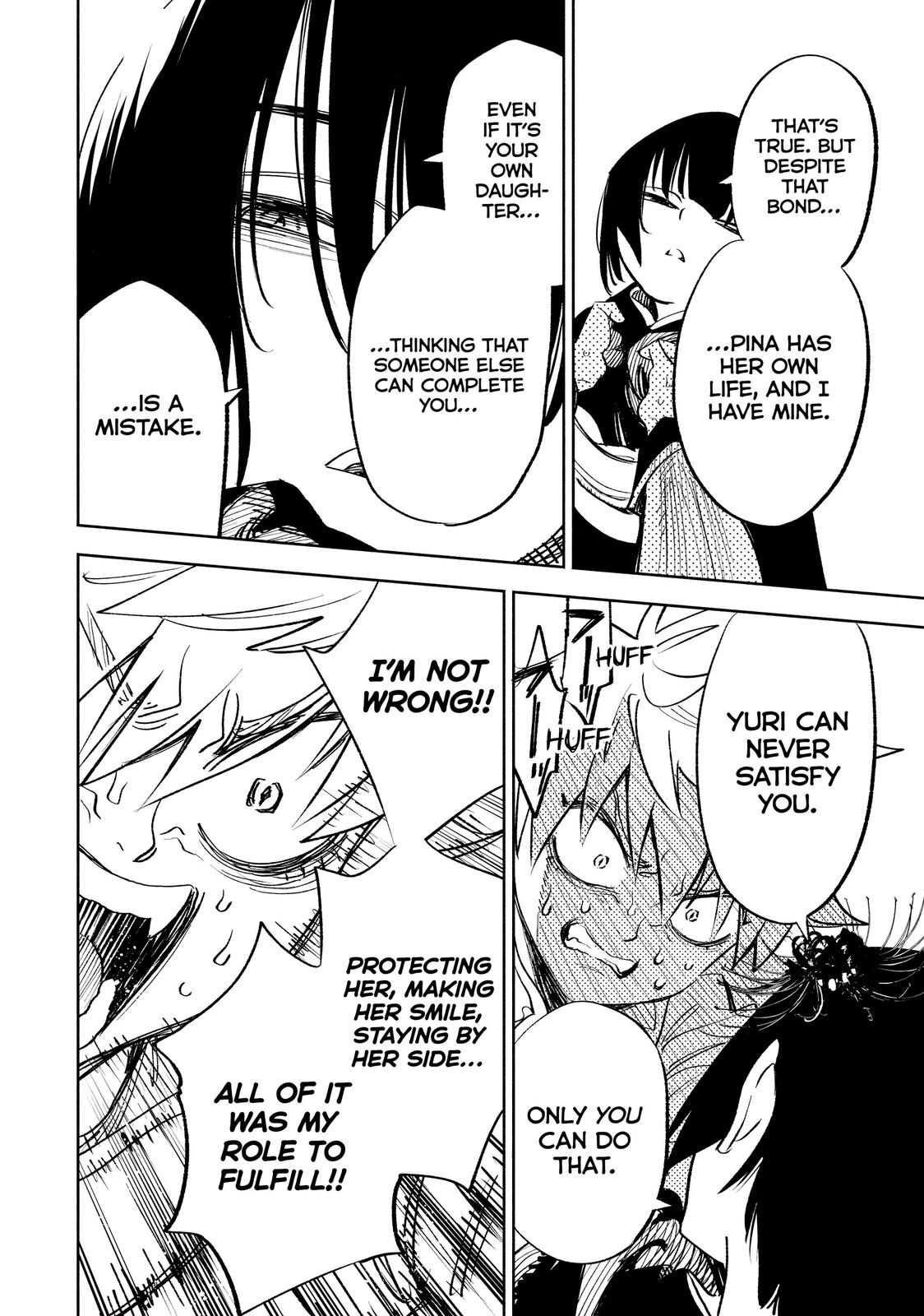 The Unfavorable Job [Appraiser] is Actually the Strongest Chapter 45 page 18 - Chapter 45