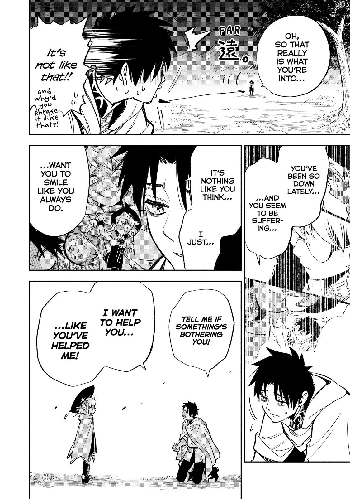 The Unfavorable Job [Appraiser] is Actually the Strongest Chapter 45 page 2 - Chapter 45