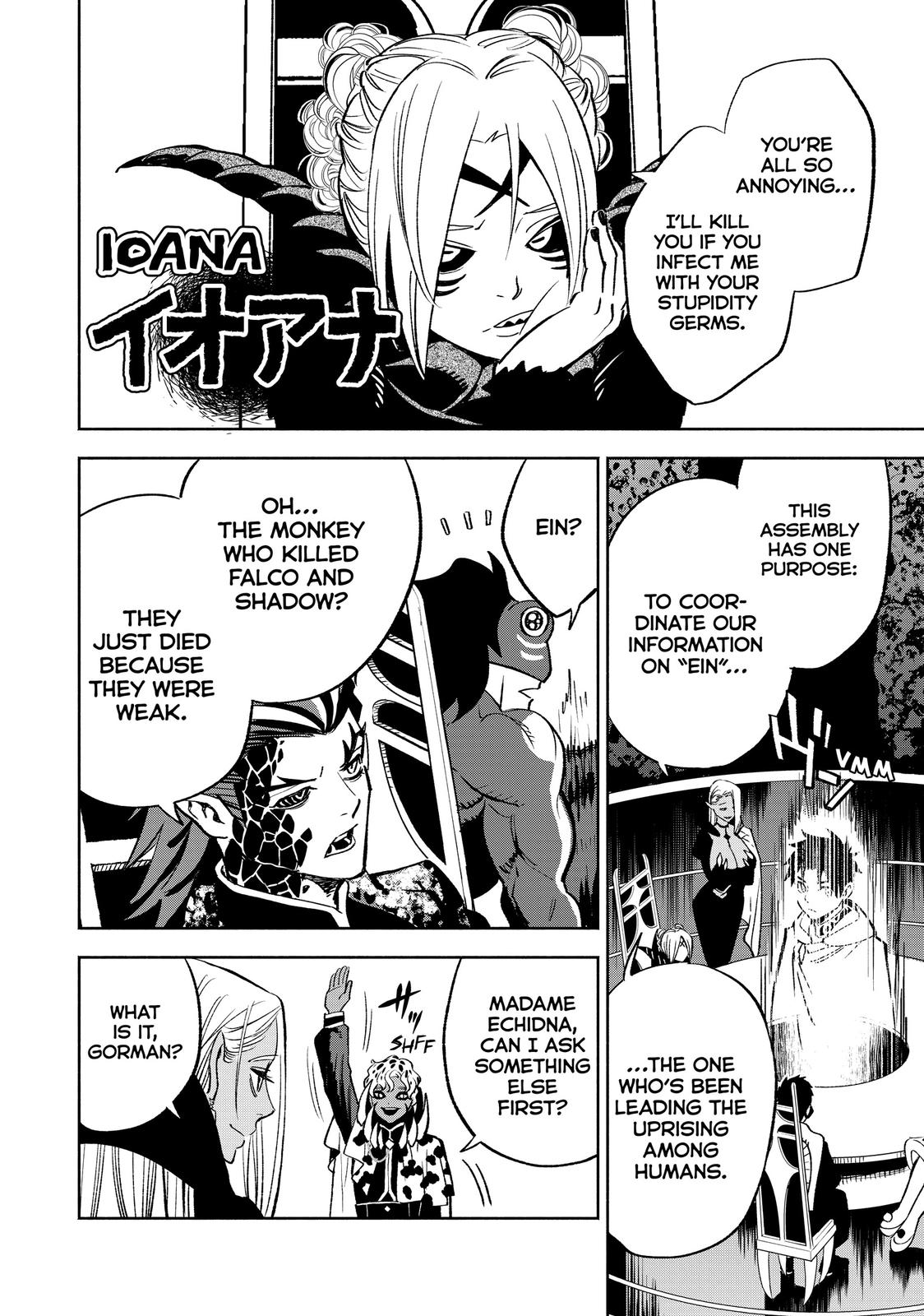 The Unfavorable Job [Appraiser] is Actually the Strongest Chapter 46 page 4 - Chapter 46