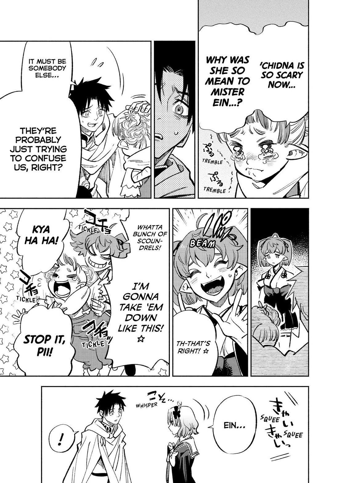 The Unfavorable Job [Appraiser] is Actually the Strongest Chapter 48 page 7 - Chapter 48