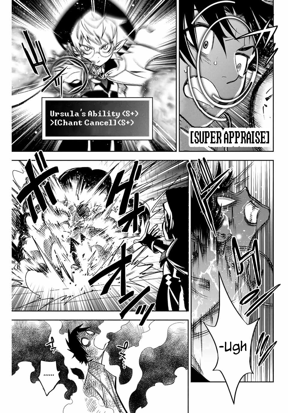 The Unfavorable Job [Appraiser] is Actually the Strongest Chapter 5.1 page 6 - Chapter 5.1: Ursula's Abilities (1)